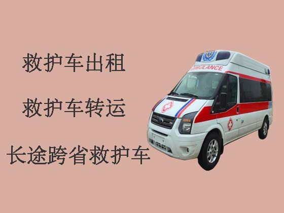 中山长途救护车出租-私人救护车